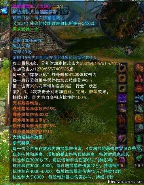 朱仙3重华星辰孔多，朱仙3重华：星辰孔大揭秘！ 第2张