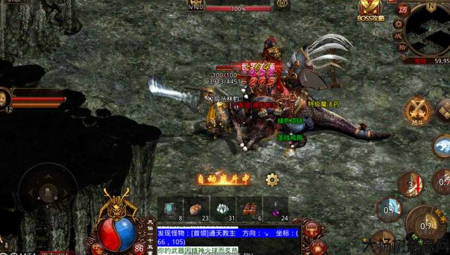 招募传奇道士宠物 第1张