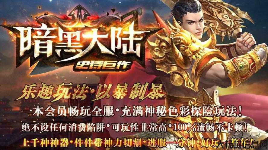 变态单职业传奇网,传奇网作战盛会 第2张 变态单职业传奇网,传奇网作战盛会 第2张