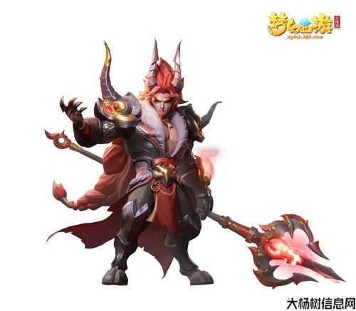 梦幻西游端游魔王哪个角色实用，梦幻西游端游最牛魔王角色强烈推荐！ 第1张