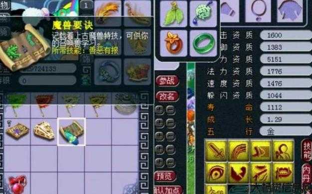 梦幻西游有玩它的价值吗?研究梦幻西游的价值! 第1张 梦幻西游有玩它的价值吗?研究梦幻西游的价值! 第1张