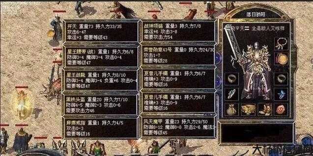 热血传奇如何添加职业类型，热血传奇新增职业类型极致讲解！ 第2张