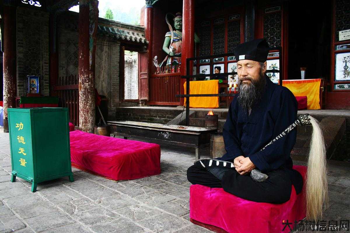 最好的道教高手有哪些？ 第2张