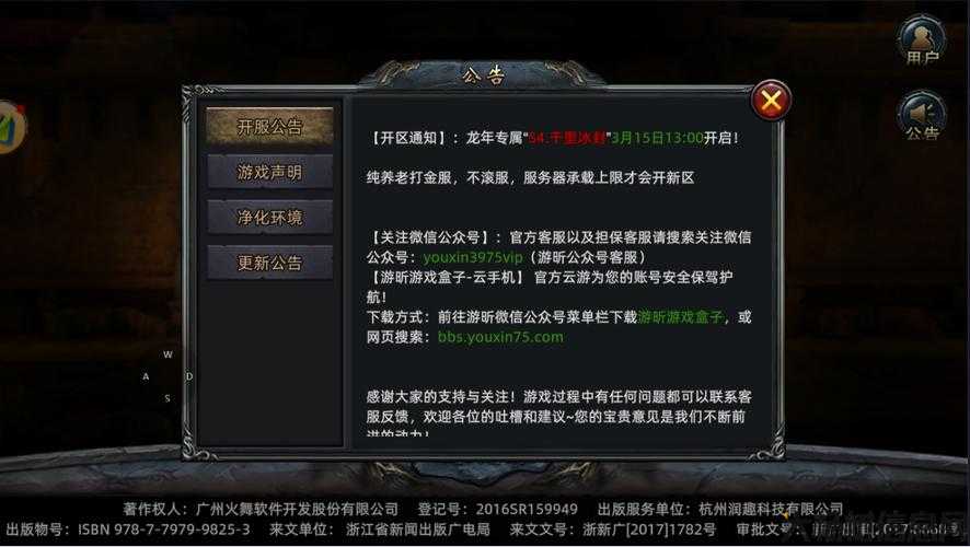 双职业类型热血传奇职业定位，传奇双向工作职业定位 第2张