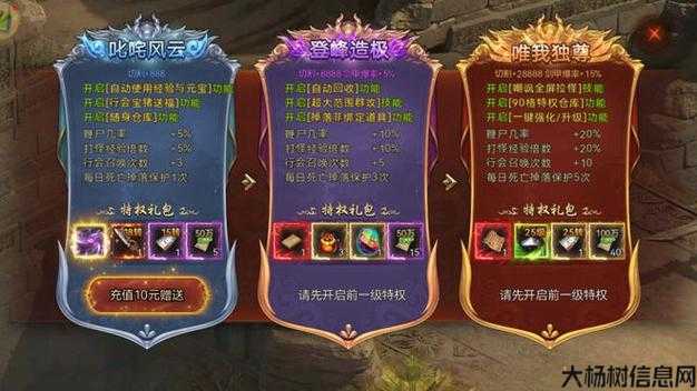 单职业传奇软件传奇排名,2021年最牛传奇人气排名