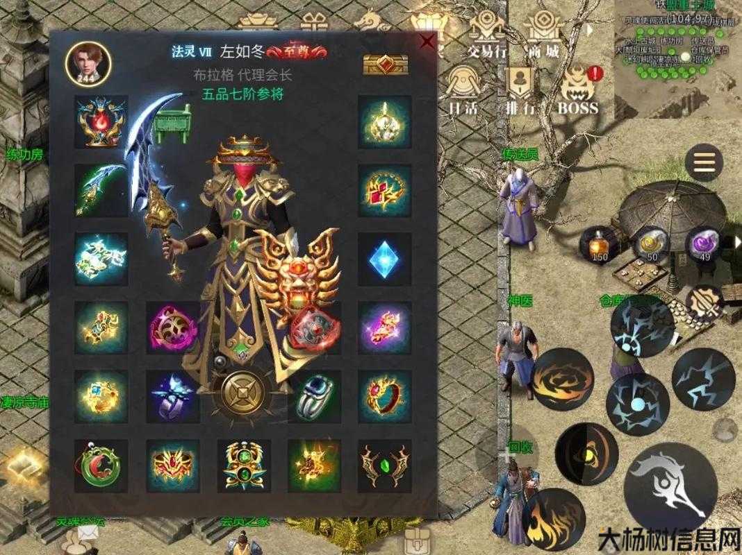 初始传奇sf职业类型抗压强度排名全新——重建传奇手机游戏职业类型实力排名 第2张