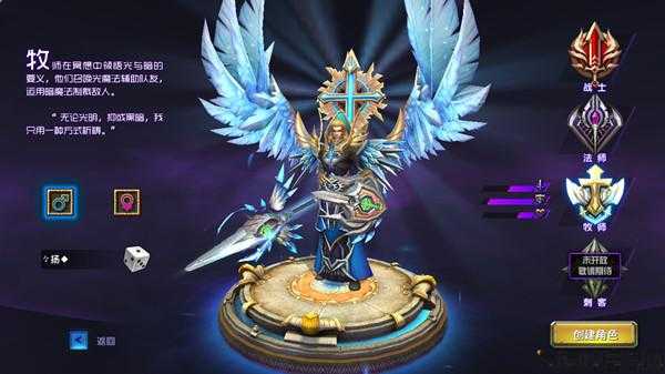 类似传奇的职业有哪些，探险游戏最神秘的职业有哪些最受欢迎？