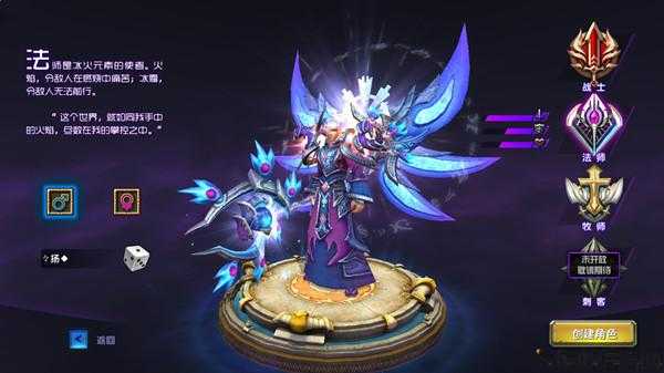 类似传奇的职业有哪些，探险游戏最神秘的职业有哪些最受欢迎？ 第2张