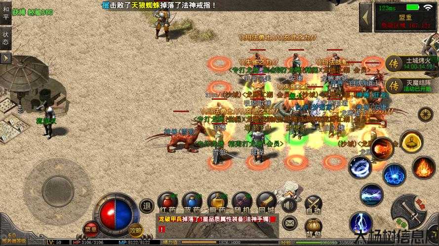 热血传奇魔域游戏道士职业攻略大全短视频集合 第1张 热血传奇魔域游戏道士职业攻略大全短视频集合 第1张