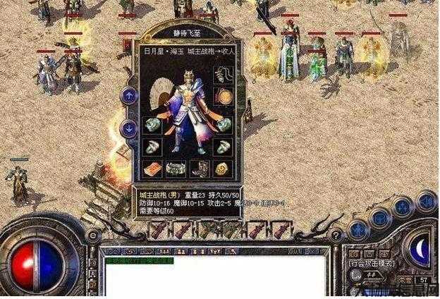 热血传奇魔域游戏道士职业攻略大全短视频集合 第2张 热血传奇魔域游戏道士职业攻略大全短视频集合 第2张