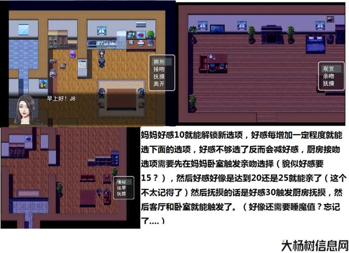 问RPG攻略大全,轻松玩问RPG攻略大全,游刃有余!! 第2张 问RPG攻略大全,轻松玩问RPG攻略大全,游刃有余!! 第2张