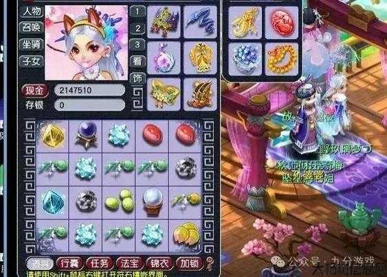 梦幻西游玩家强烈推荐2021年最新版本,2021年全新梦幻西游玩家强烈推荐! 第1张 梦幻西游玩家强烈推荐2021年最新版本,2021年全新梦幻西游玩家强烈推荐! 第1张