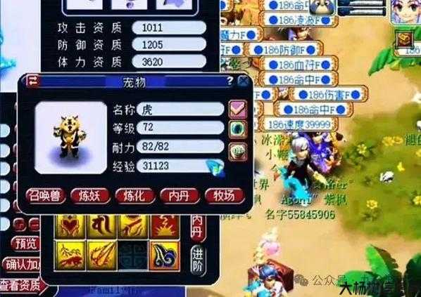 梦幻西游玩家强烈推荐2021年最新版本,2021年全新梦幻西游玩家强烈推荐! 第2张 梦幻西游玩家强烈推荐2021年最新版本,2021年全新梦幻西游玩家强烈推荐! 第2张