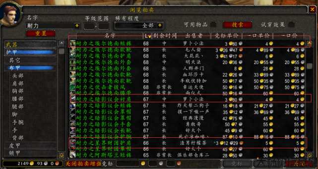 魔兽运数端攻略大全，攻略大全来了，魔兽运数立即启程！! 第1张