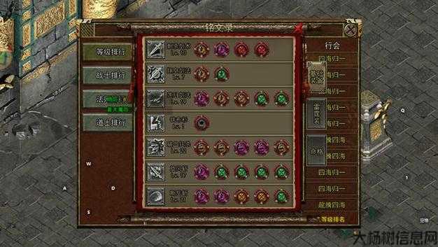 复古传奇选择什么职业最好,最好的职业定位秘诀——传奇手机游戏 第2张 复古传奇选择什么职业最好,最好的职业定位秘诀——传奇手机游戏 第2张