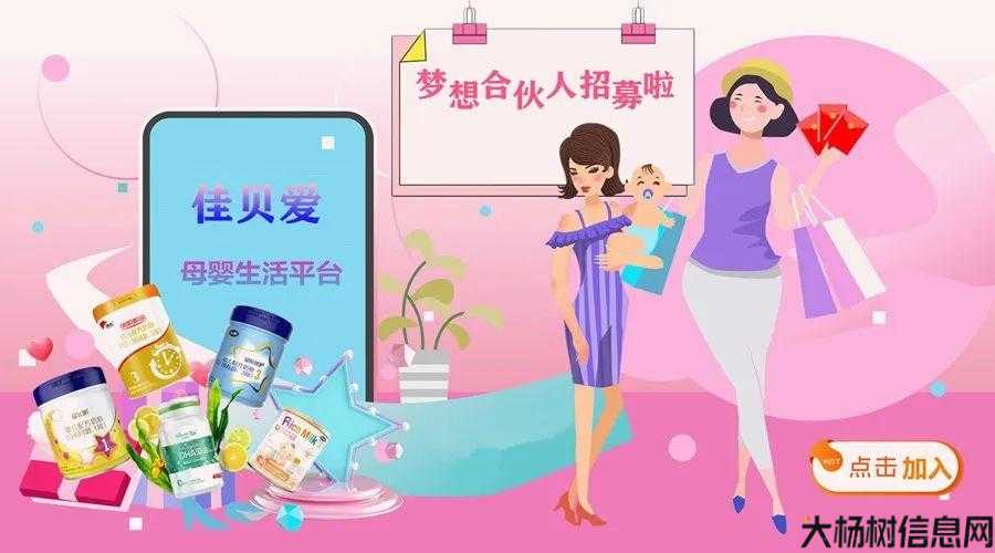 招募宝宝的策略大全:成为大佬必不可少的手册