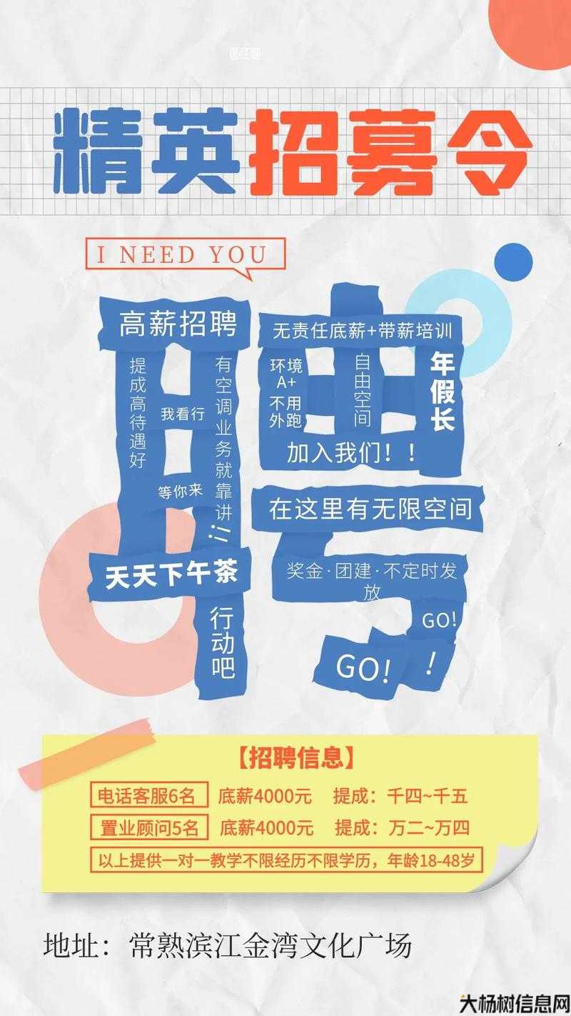 招募宝宝的策略大全:成为大佬必不可少的手册 第2张