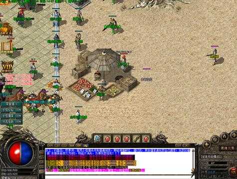 图腾图片迷失了传奇，传奇故事至尊战神 第2张