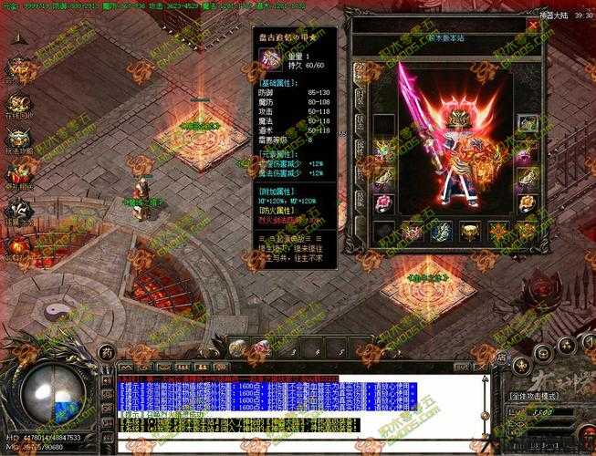 单职业传奇步衣软血传奇sf-步衣软传奇手机游戏专属神器 第2张