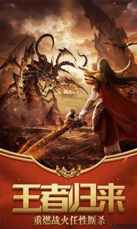 单职业传奇霸天热血传奇，帅气的世界无与伦比的传奇故事 第2张