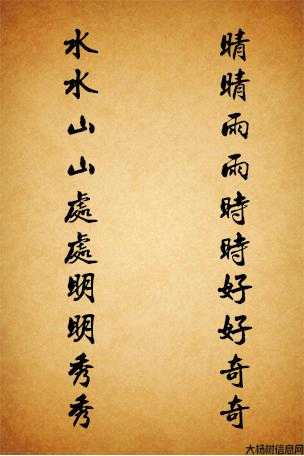 唯美古风道系名字优选,趣味横生文章标题艺术创意