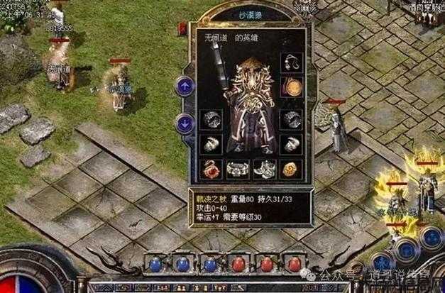 传奇英雄职业优势在哪里，传奇英雄职业类型优势总结