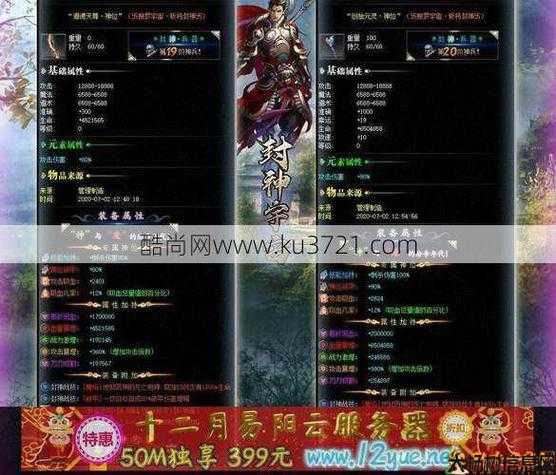 什么职业叫传奇sf-最好的传奇sf职业定位