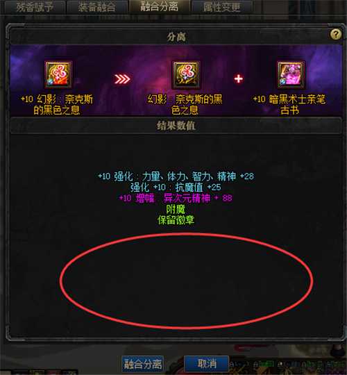 获得dnf经验的方法是什么意思啊，获得DNF经验攻略-小窍门帮助您快速提升级别！ 第2张