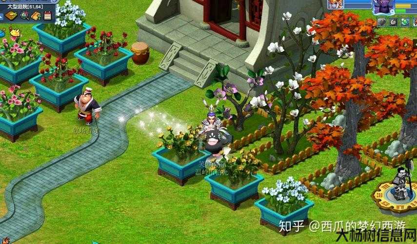 梦幻西游庭院的摆放方式如何美观，梦幻西游庭院的布局方式！ 第1张