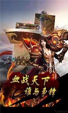 单职业皓月传奇下载，皓月传奇单职业下载。 第2张