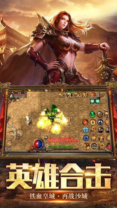 单职业皓月传奇下载，皓月传奇单职业下载。