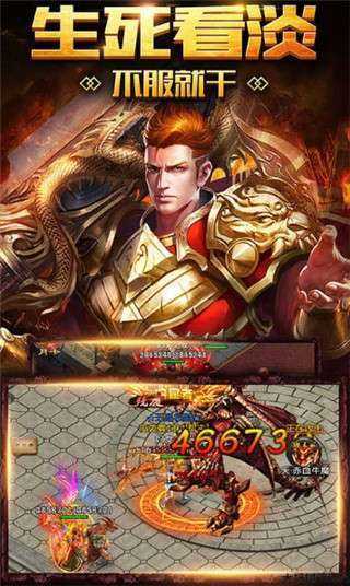 单职业传奇sf端游-单职业传奇端游再现 第2张