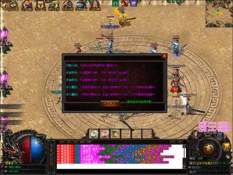 单个职业网页传奇sf网站-网页传奇游戏新突破！