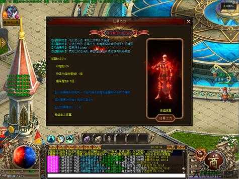 单个职业网页传奇sf网站-网页传奇游戏新突破！ 第2张