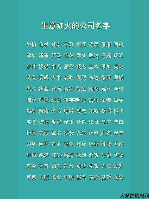 名字大全:以“宇”字开头的名字目录 第2张 名字大全:以“宇”字开头的名字目录 第2张
