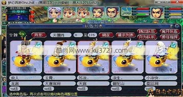 梦幻西游手游2021五开选什么玩家,2021梦幻西游五开首选玩家! 第1张 梦幻西游手游2021五开选什么玩家,2021梦幻西游五开首选玩家! 第1张