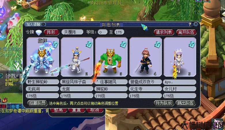 梦幻西游手游2021五开选什么玩家,2021梦幻西游五开首选玩家! 第2张 梦幻西游手游2021五开选什么玩家,2021梦幻西游五开首选玩家! 第2张