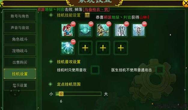 热情江湖卡怪教程，卡怪攻略：热情江湖必备！! 第2张