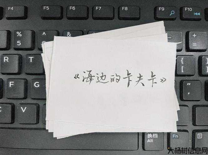 如何拥有三个人物的传字条,如何获得三个人物的传字条?! 第1张 如何拥有三个人物的传字条,如何获得三个人物的传字条?! 第1张