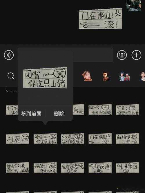 如何拥有三个人物的传字条,如何获得三个人物的传字条?! 第2张 如何拥有三个人物的传字条,如何获得三个人物的传字条?! 第2张