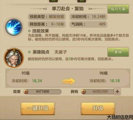 天龙八部昆仑职业怎么样? 第2张 天龙八部昆仑职业怎么样? 第2张