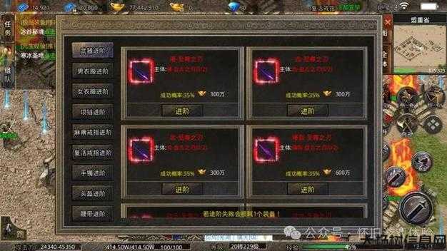 单职业传奇爆vip体验丹，游戏技巧：单职业传奇快速获得VIP体验丹