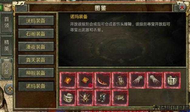 单个职业微端传奇物件，微端传奇物件 获取宝贵物品攻略