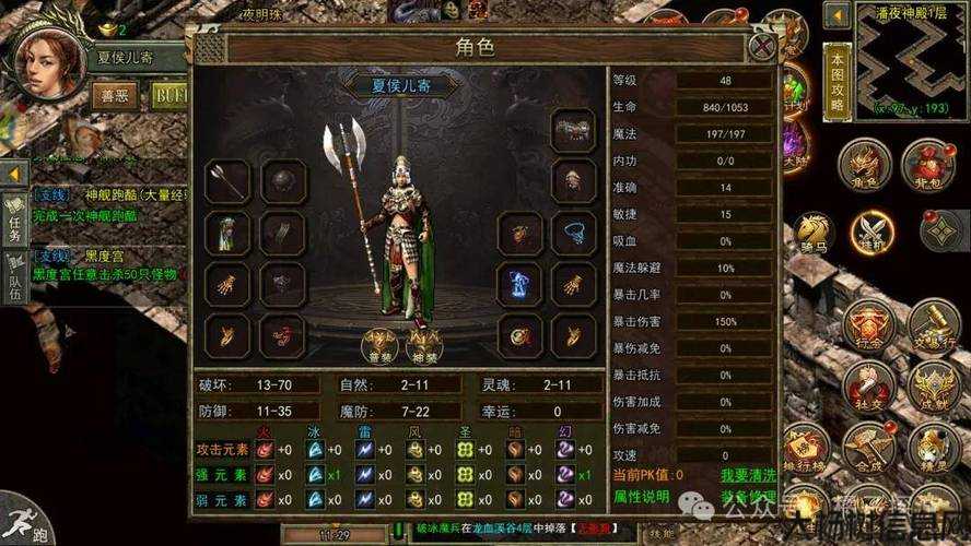 最初的传奇sf开荒职业排名-开荒最强职业排名 第2张