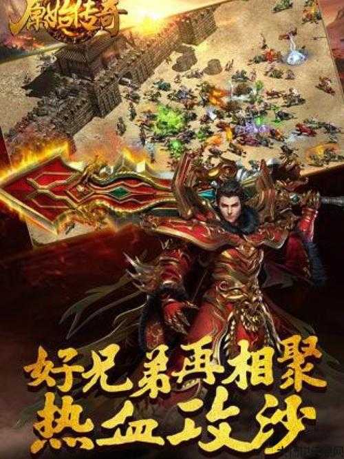 原始传奇h5单职业传奇，传奇极速狂杀h5 第1张