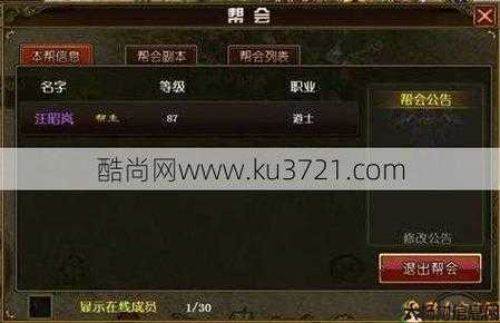 如何选择传奇sf3职业组合-选择职业组合,让你成为传奇sf3大神 第2张 如何选择传奇sf3职业组合-选择职业组合,让你成为传奇sf3大神 第2张