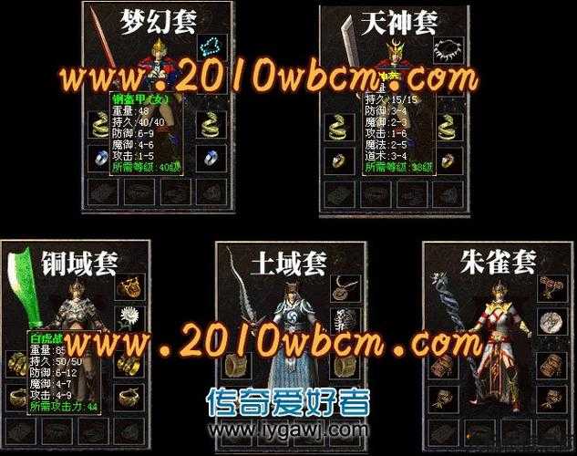 初始传奇sf职业版-初始版职业版重生记录。