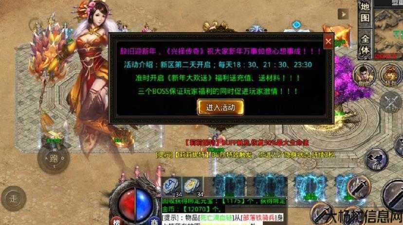 初始传奇sf职业版-初始版职业版重生记录。 第2张