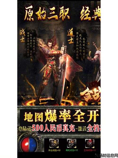 什么职业复古传奇玩儿,传奇游戏:最强职业揭秘!