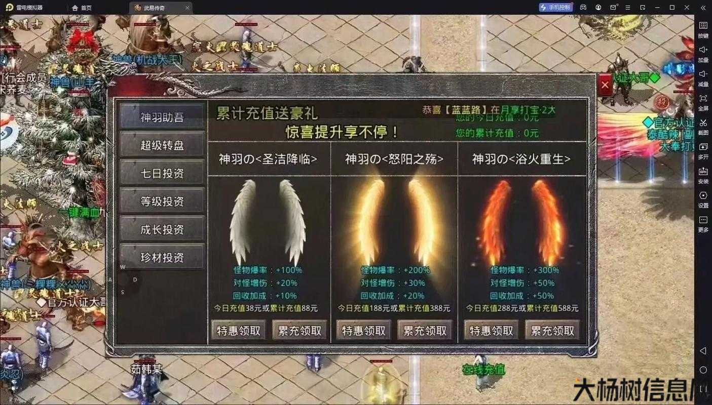 什么职业复古传奇玩儿,传奇游戏:最强职业揭秘! 第2张 什么职业复古传奇玩儿,传奇游戏:最强职业揭秘! 第2张